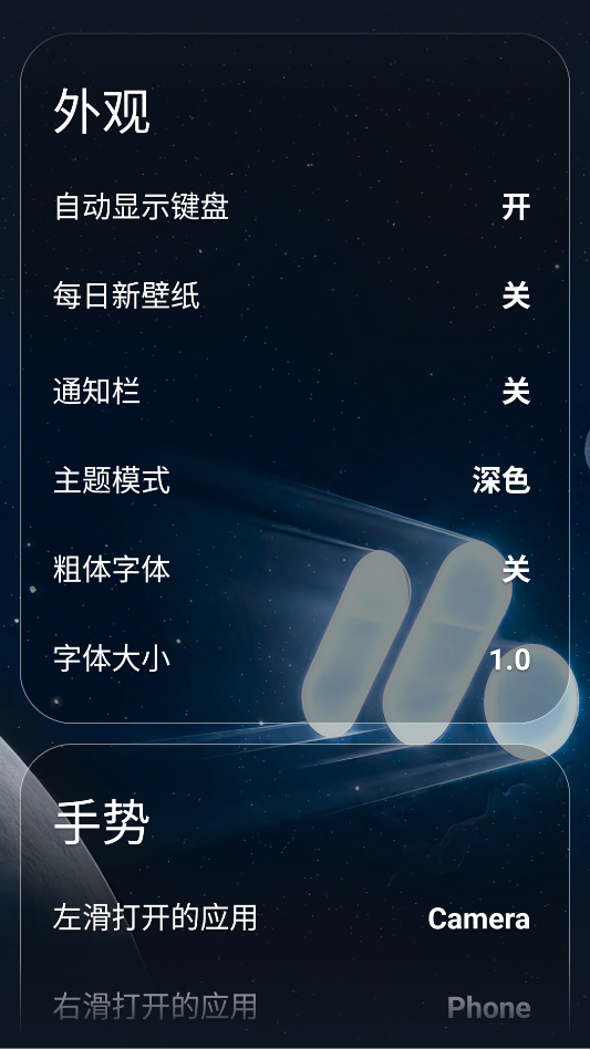 Olauncher桌面启动器下载