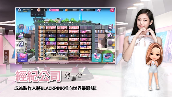 粉墨游戏中文版下载