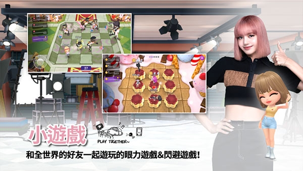 粉墨游戏中文版下载