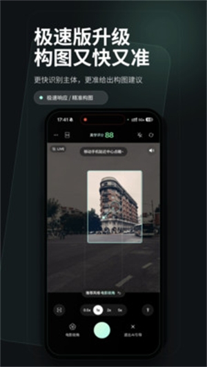 浅影AI相机下载安装最新版