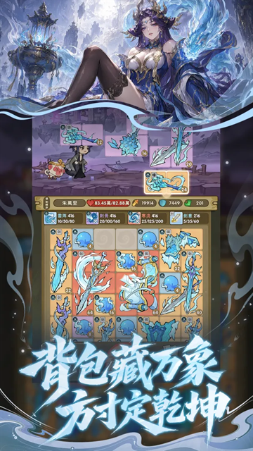 我要当老祖手游正版