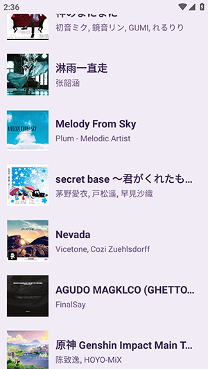 CRMusic下载最新版