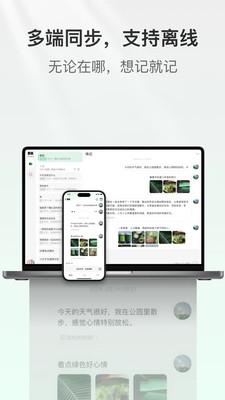 即我APP下载