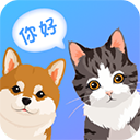 宠物猫咪翻译器下载安装免费