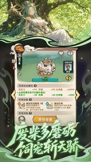 我要当老祖手游正版