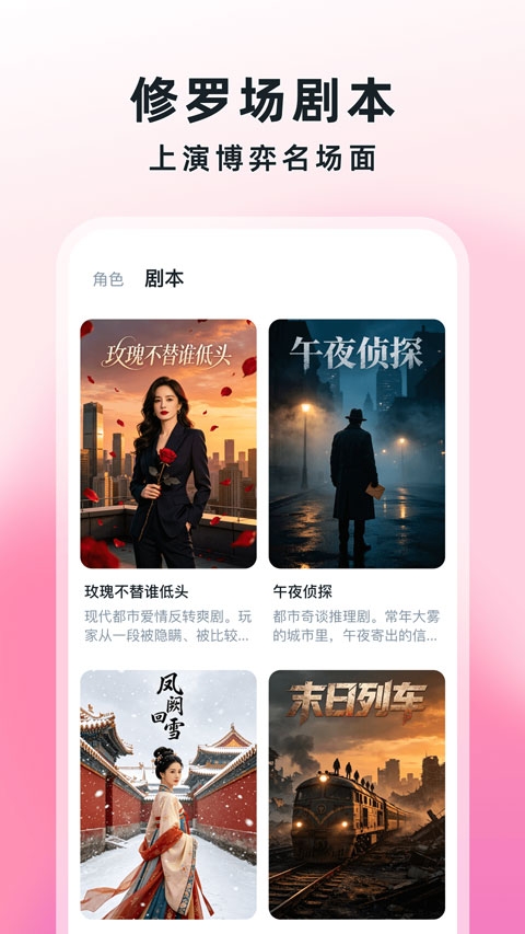 amo聊天软件下载