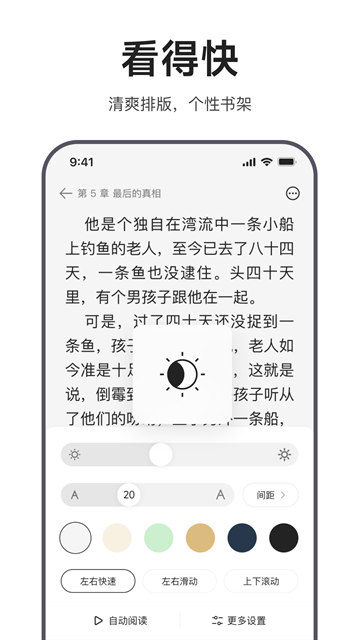迅雷浏览器app官方版