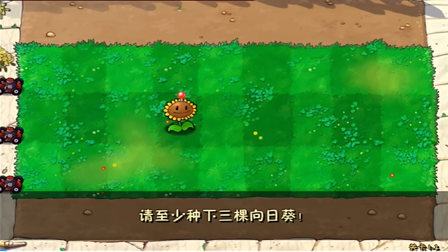 植物大战僵尸废物版下载手机版