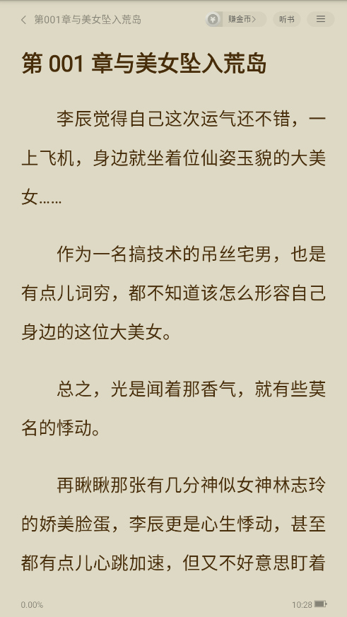1793241900639286.png ScreenShot_2026-10-29_102823_097.png