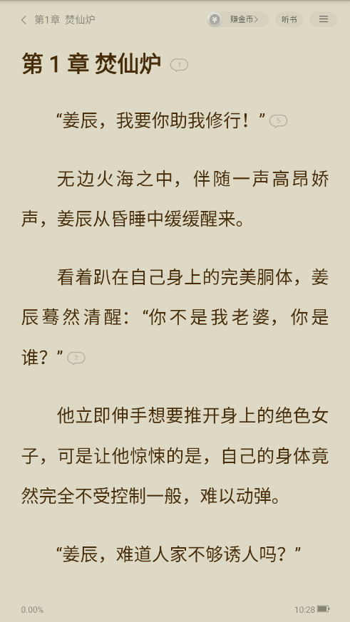1793241906711002.png ScreenShot_2026-10-29_102816_733.png