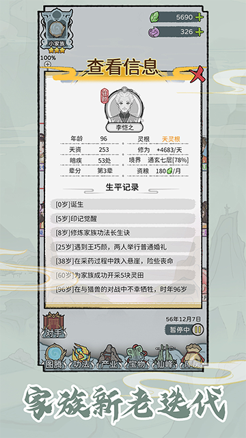 1793242379660133.png ffd5d98b994ae5b242d731420bd38752.png