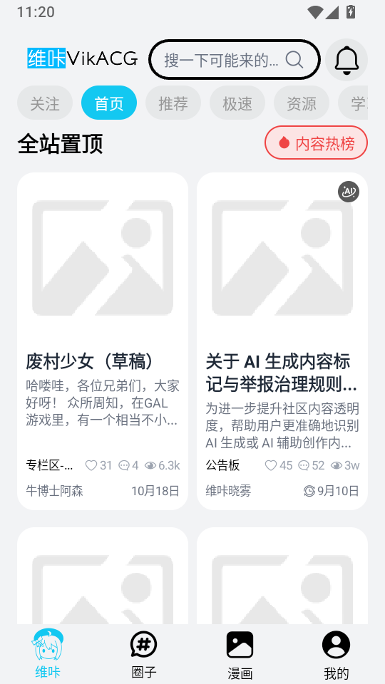 1793244654820570.png 1.png