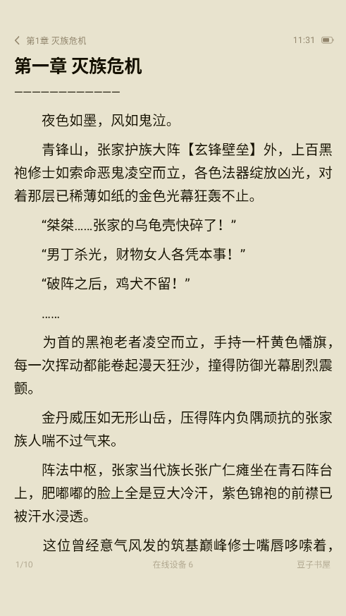 1793245316813584.png ScreenShot_2026-10-29_113154_942.png