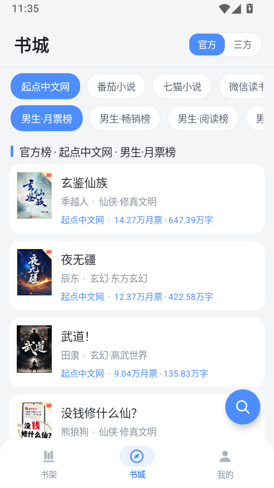 1793245333942139.png 1.png