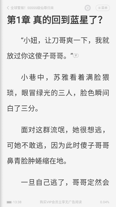 1793252750345321.png ScreenShot_2026-10-29_133831_063.png