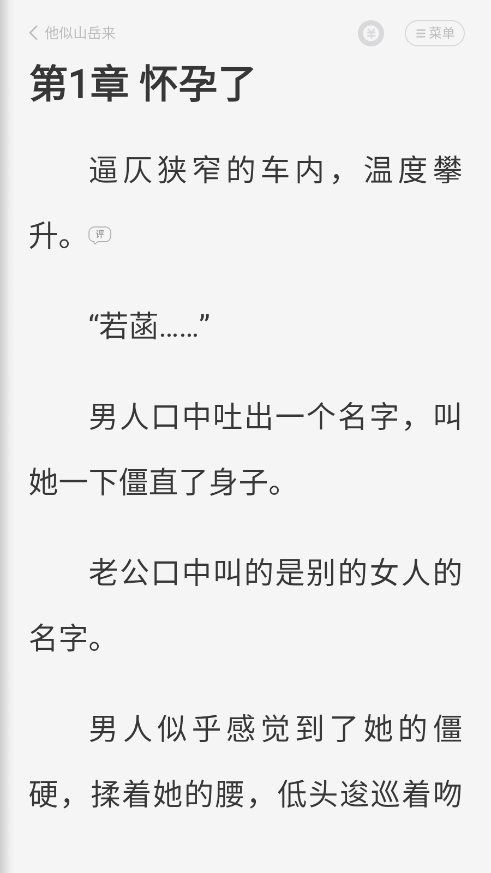 1793252758578664.png ScreenShot_2026-10-29_133836_831.png