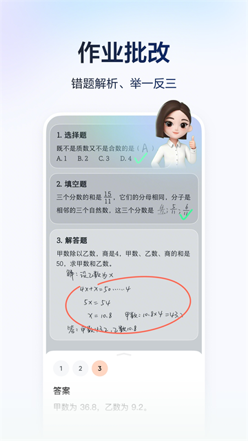 1793262983536653.png 6a6465f6b16ac4b6da522bfe8e52202c.png