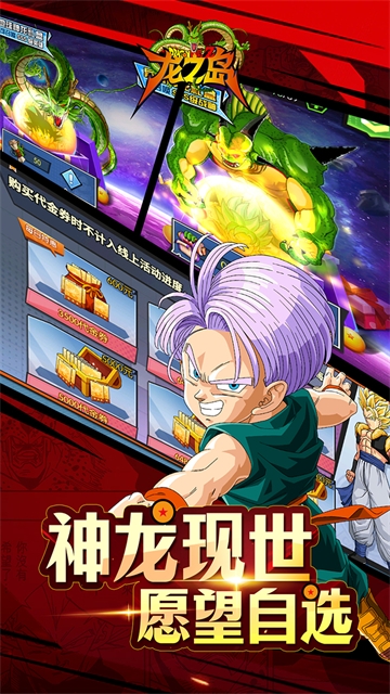 龙之岛手游官方版