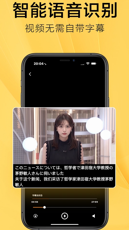 subcat翻译软件下载