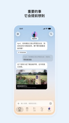 Today AI官网版下载