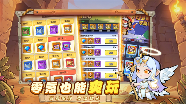 英雄问天手游官方版