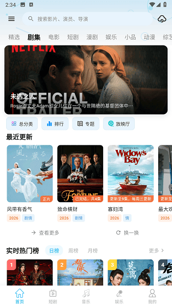 剧开心影视下载