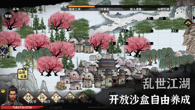 武义九州手游最新版