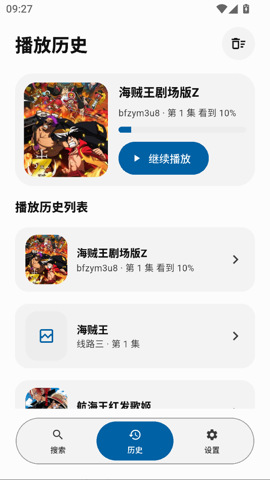 AniSearch动漫最新版下载