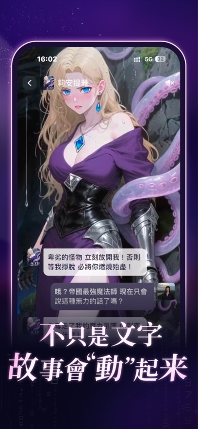 Aveil AI聊天app下载