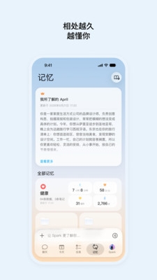 Today AI官网版下载