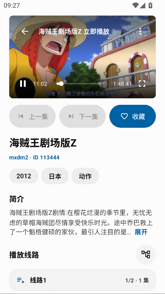 AniSearch动漫最新版下载