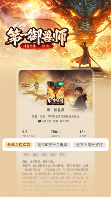 书旗小说app官方版