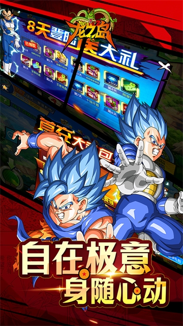 龙之岛手游官方版