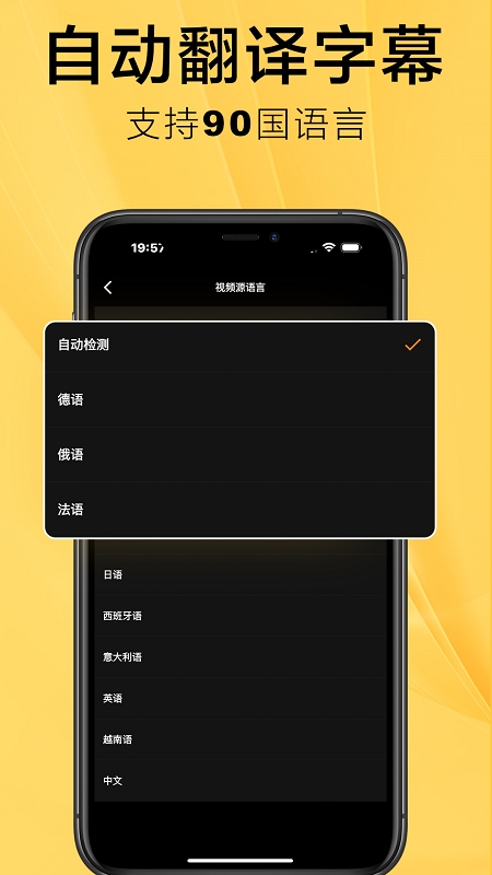 subcat翻译软件下载