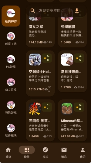 鹿谷社区官方版最新下载