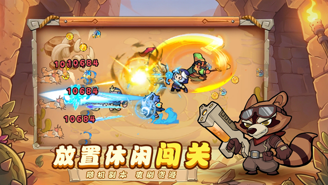 英雄问天手游官方版