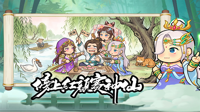 大武林手游官方版