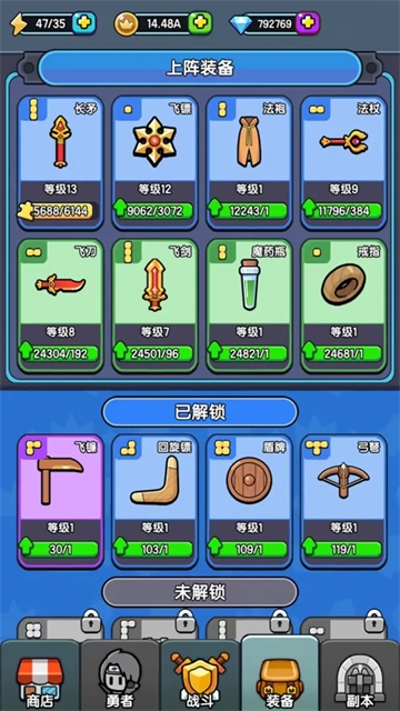 背包勇者手游安卓版