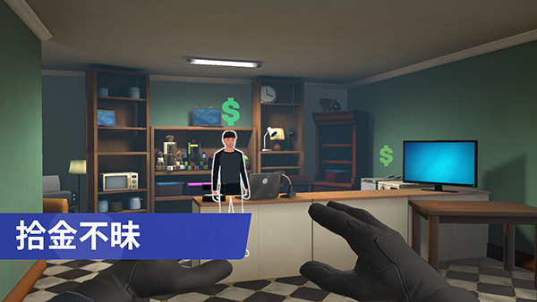 小偷模拟器中文版下载