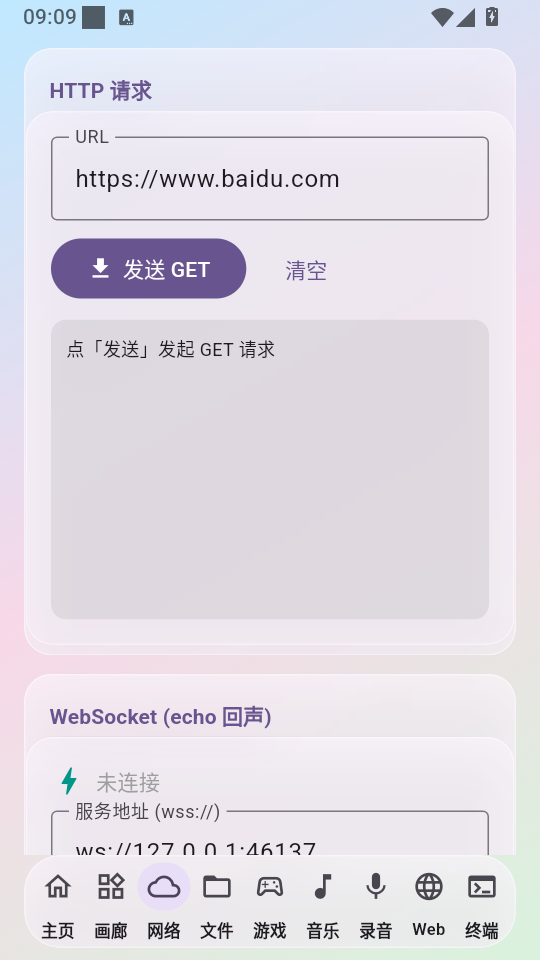 DIY Sandbox手机版下载