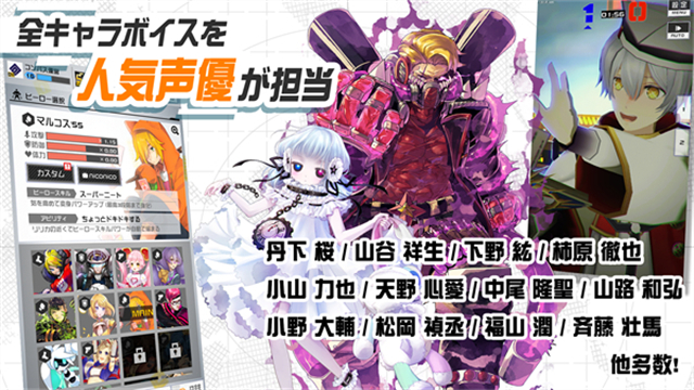 compass日服官网下载
