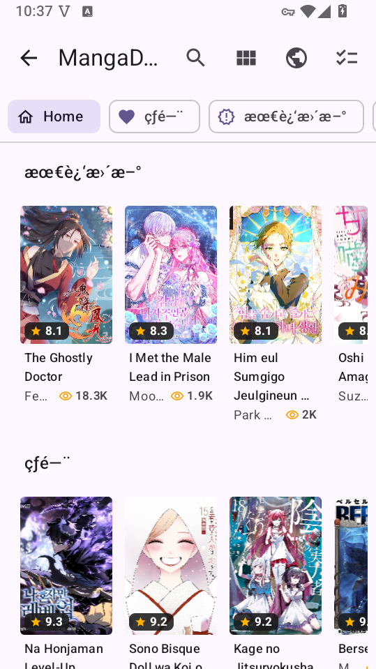 Wammy漫画最新版下载