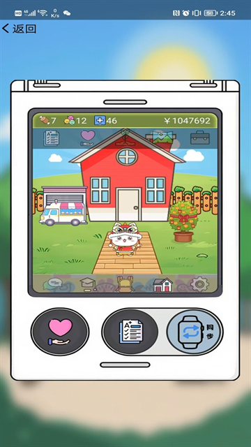 电子宠物机app官方版
