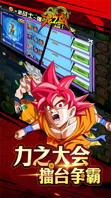 龙之岛手游官方版