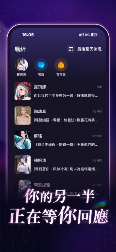 Aveil AI聊天app下载
