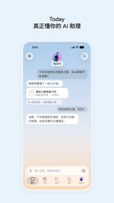 Today AI官网版下载