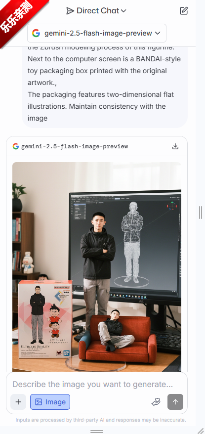 IMARENAAI软件官网版下载