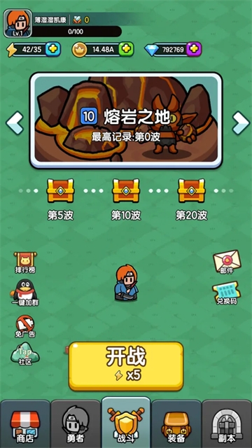 背包勇者手游安卓版