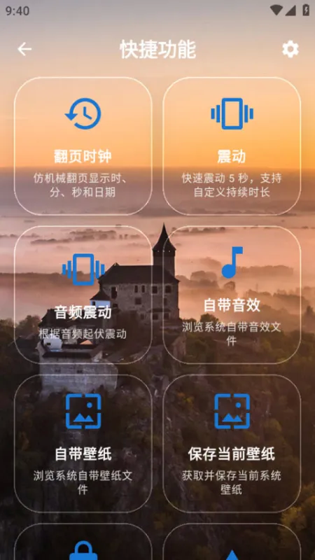 逸风工具箱最新版官网下载
