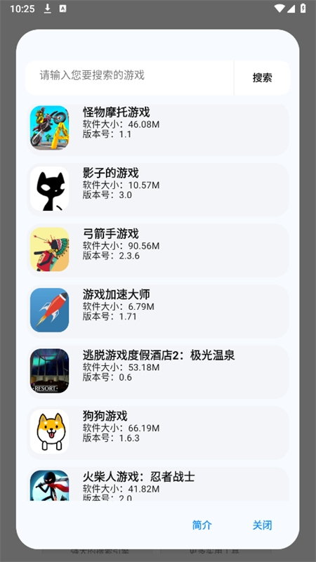 蓝奏搜索下载最新版